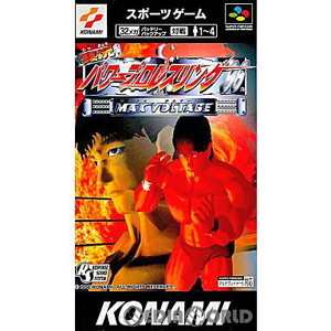 実況パワープロレスリング’96 MAX VOLTAGE(マックスボルテージ)(スーパーファミコンソフト)