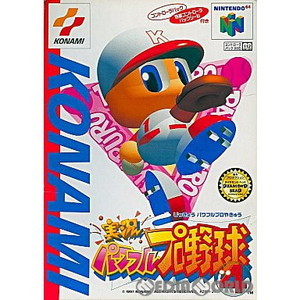 実況パワフルプロ野球4(ニンテンドー64ソフト)