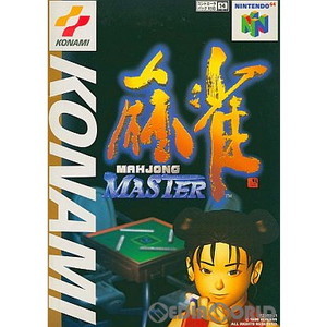 麻雀MASTER(マスター)