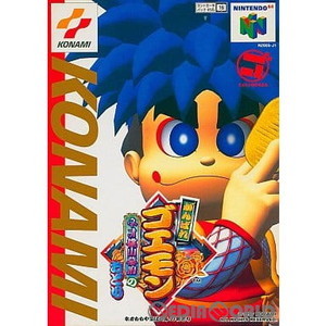 がんばれゴエモン ～ネオ桃山幕府のおどり～
