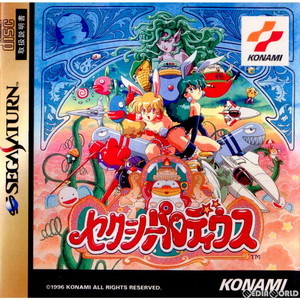 セクシーパロディウス(Sexy Parodius)(セガサターンソフト)