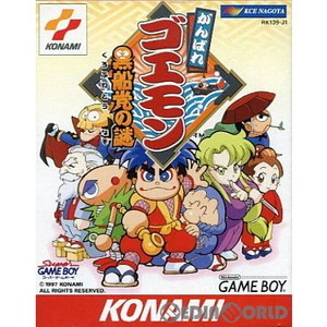 がんばれゴエモン 黒船党の謎(ゲームボーイソフト)