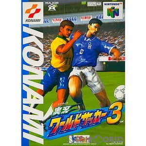 実況ワールドサッカー3(ニンテンドー64ソフト)