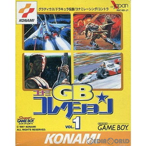 コナミGBコレクション Vol.1 コナミ(ゲームボーイソフト)