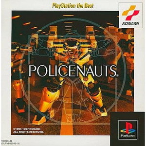 POLICENAUTS(ポリスノーツ) PlayStation the Best(SLPM-86048) コナミ(PSソフト)