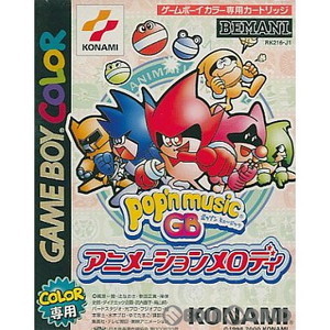 ポップンミュージック(Pop'n music) GB アニメーションメロディ コナミ(ゲームボーイカラーソフト)