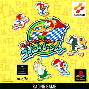ウッディウッドペッカーのゴー!ゴー!レーシング(PSソフト)