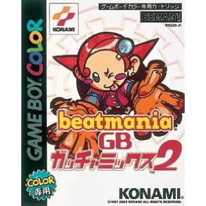 beatmaniaGB(ビートマニアGB) ガッチャミックス2