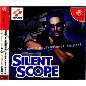 サイレントスコープ(SILENT SCOPE)(ドリームキャストソフト)