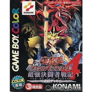 遊戯王デュエルモンスターズIV 最強決闘者戦記 遊戯デッキ(ゲームボーイカラーソフト)