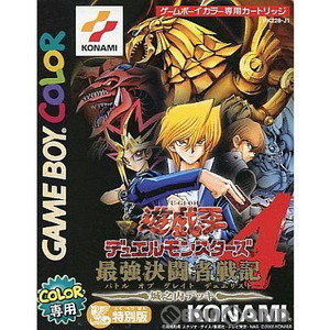 遊戯王デュエルモンスターズIV 最強決闘者戦記 城之内デッキ(ゲームボーイカラーソフト)