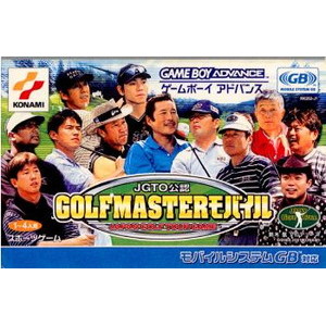 JGTC公認 GOLF MASTERモバイル(ゴルフマスターモバイル) JAPAN GOLF TOUR GAME