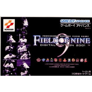 FIELD OF NINE DIGITALEDITION 2001(フィールド オブ ナイン デジタル エディション 2001)(ゲームボーイアドバンスソフト)