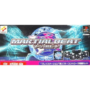 MARTIAL BEAT(マーシャルビート) (コントローラ同梱版)(PSソフト)
