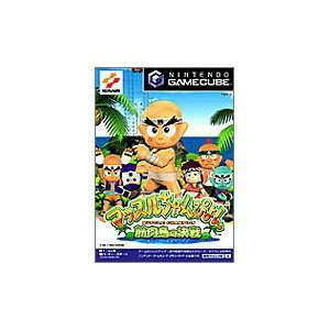 マッスルちゃんぴよん 筋肉島の決戦