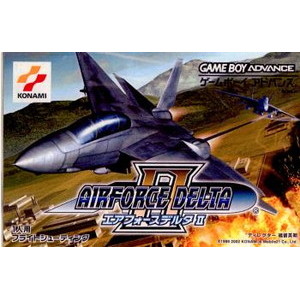 エアフォースデルタII(AIRFORCE DELTA 2)(ゲームボーイアドバンスソフト)