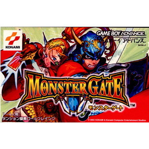 モンスターゲート(ゲームボーイアドバンスソフト)