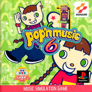 pop'n music 6(ポップンミュージック6)(PSソフト)