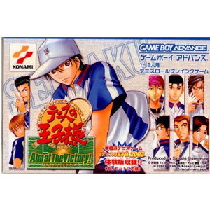テニスの王子様 Aim at The Victory！(エイムアットザヴィクトリー)(ゲームボーイアドバンスソフト)