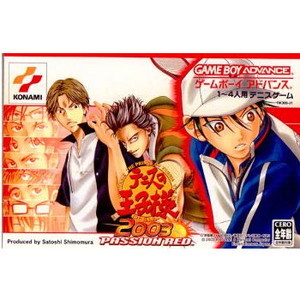テニスの王子様2003 PASSIONRED(ゲームボーイアドバンスソフト)