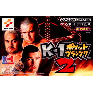 K-1ポケットグランプリ2