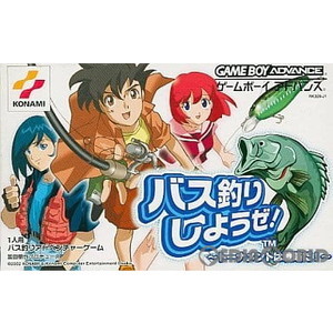 バス釣りしようぜ! ～トーナメントは戦略だ!～