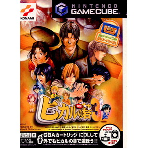 GBAカートリッジ付属 ヒカルの碁3 コナミ(ゲームキューブソフト)