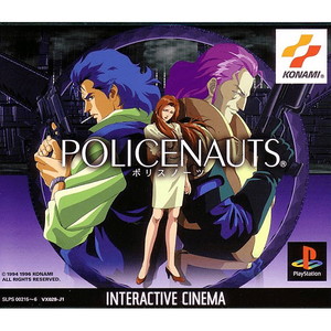 ポリスノーツ PS one Books(SLPM-87290)(PSソフト)