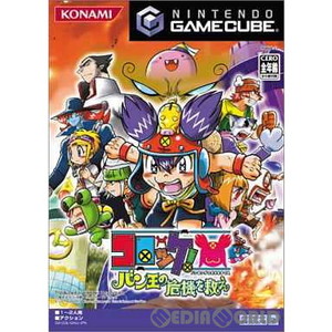 コロッケ! バン王の危機を救え(バンキングのききをすくえ)(ゲームキューブソフト)