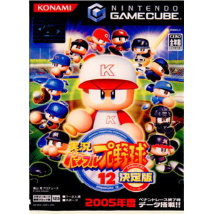 実況パワフルプロ野球12 決定版