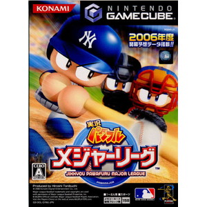 実況パワフルメジャーリーグ