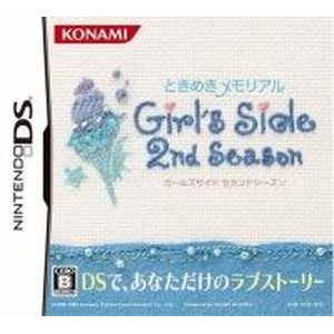 ときめきメモリアル GIRL’S SIDE 2ND SEASON