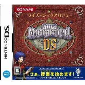 クイズマジックアカデミー DS
