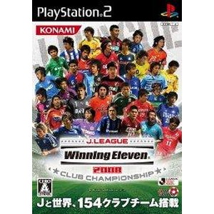 J.League Winning Eleven 2008 CLUB CHAMPIONSHIP