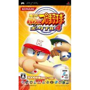 実況パワフルプロ野球ポータブル4