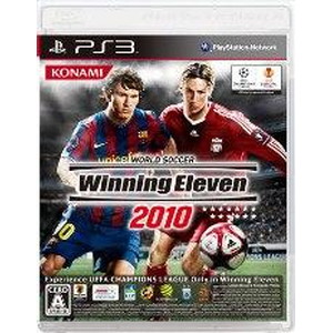 ワールドサッカーウイニングイレブン2010