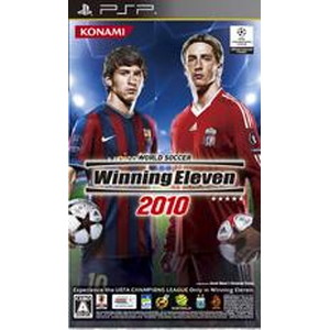 ワールドサッカーウイニングイレブン2010