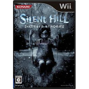 サイレントヒル -シャッタードメモリーズー