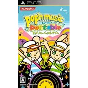 ポップンミュージック ポータブル