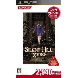 SILENT HILL ZERO コナミ ザ ベスト