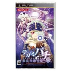 テガミバチ こころ紡ぐ者へ