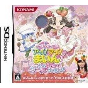 クッキンアイドルアイ! マイ! まいん!ゲームでひらめき! キラメキ! クッキング
