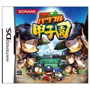 熱闘！パワフル甲子園