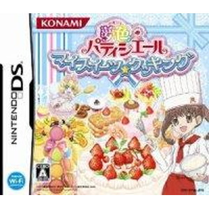 夢色パティシエール マイスイーツ☆クッキング