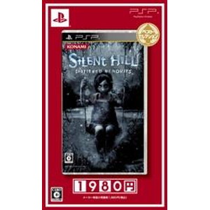 SILENT HILL -SHATTERED MEMORIES- ベストセレクション