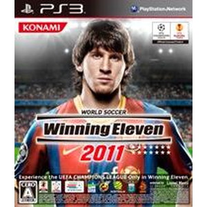 ワールドサッカーウイニングイレブン2011