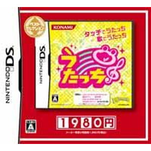 うたっち ベストセレクション