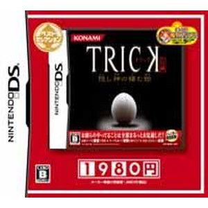 TRICK〜隠し神の棲む館〜 ベストセレクション