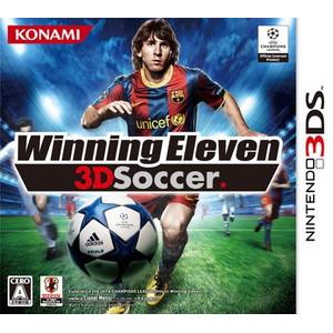 Winning Eleven 3DSoccer