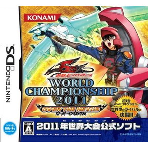 遊戯王ファイブディーズ WORLDCHAMPIONSHIP2011 OVER THE NEXUS